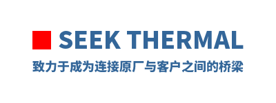 Seek Thermal �����ڳ�Ϊ����ԭ����ͻ�֮�������